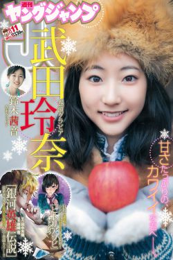 柳舟记电视剧策驰影院